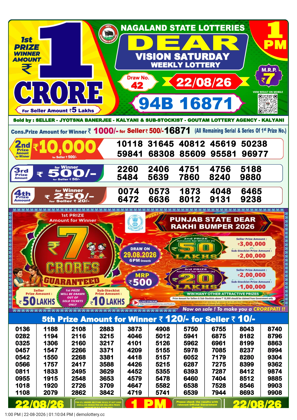 Dear Lottery 1:00 PM Result 22 August 2026 Saturday - Latest Result