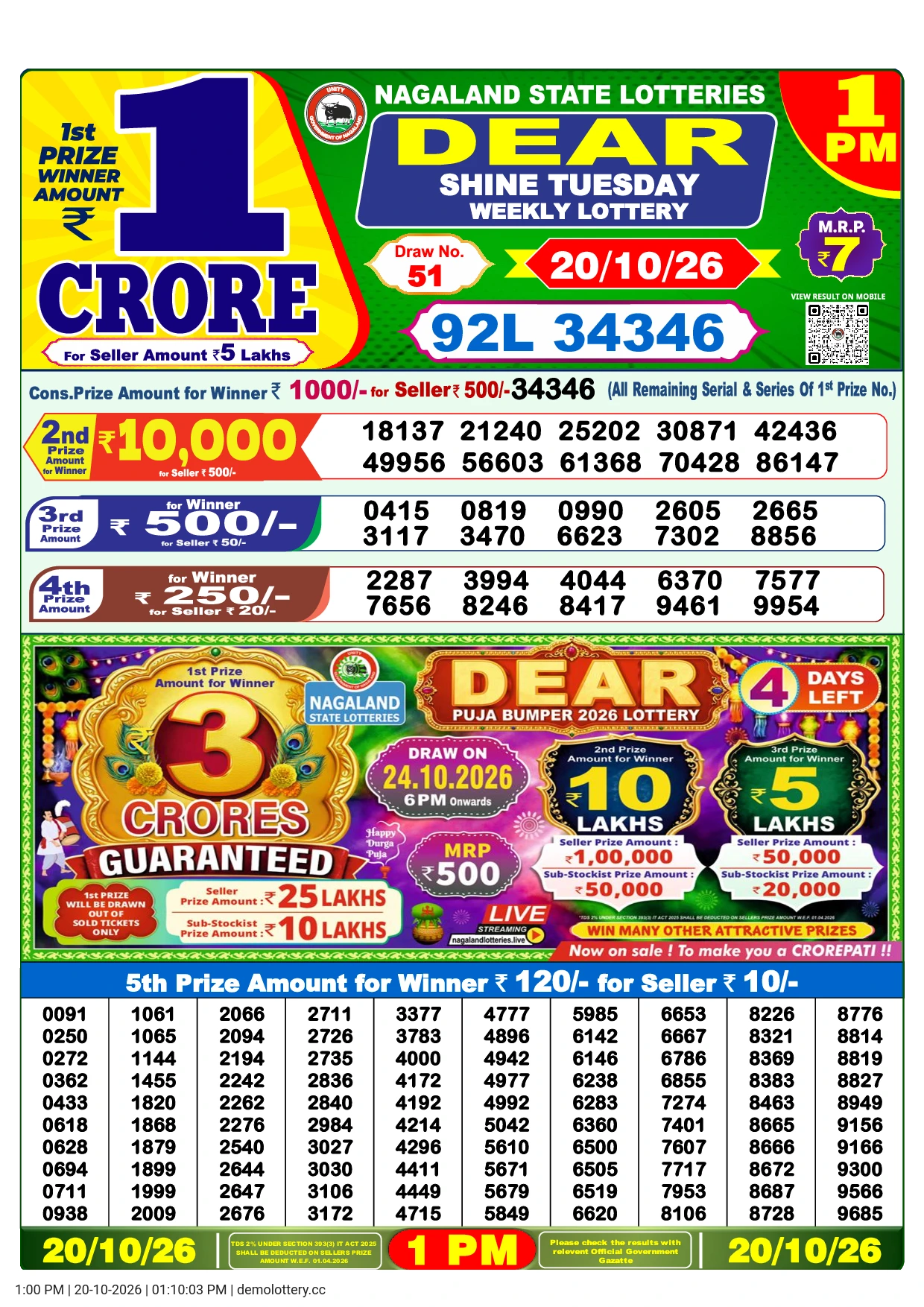 Dear Lottery 1:00 PM Result 20 October 2026 Tuesday - Latest Result